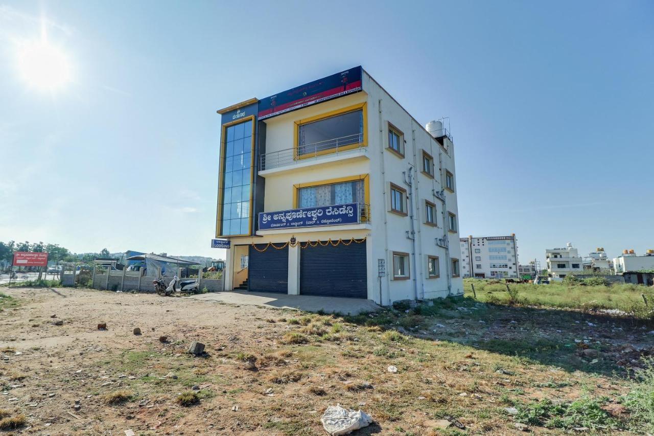 فندق حسنفي  Spot On 76940 Sri Annapoorneshwari Residency Boarding & Lodging المظهر الخارجي الصورة